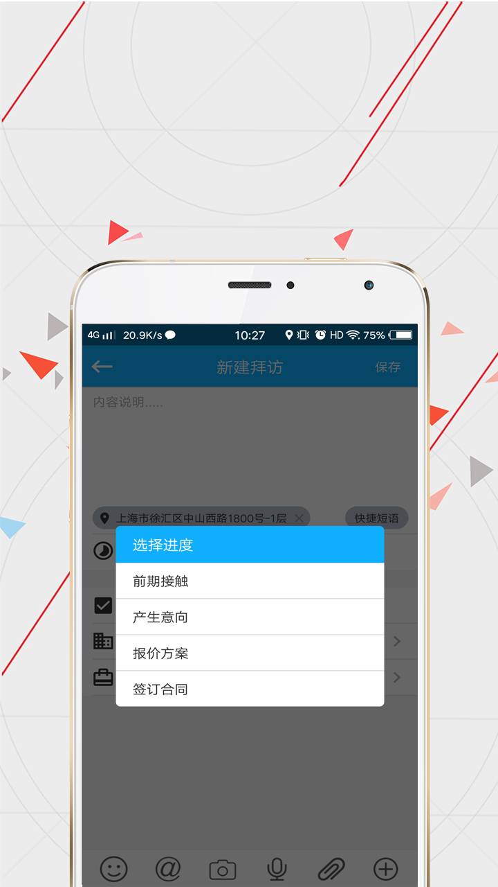 WiseCRM365官网版1