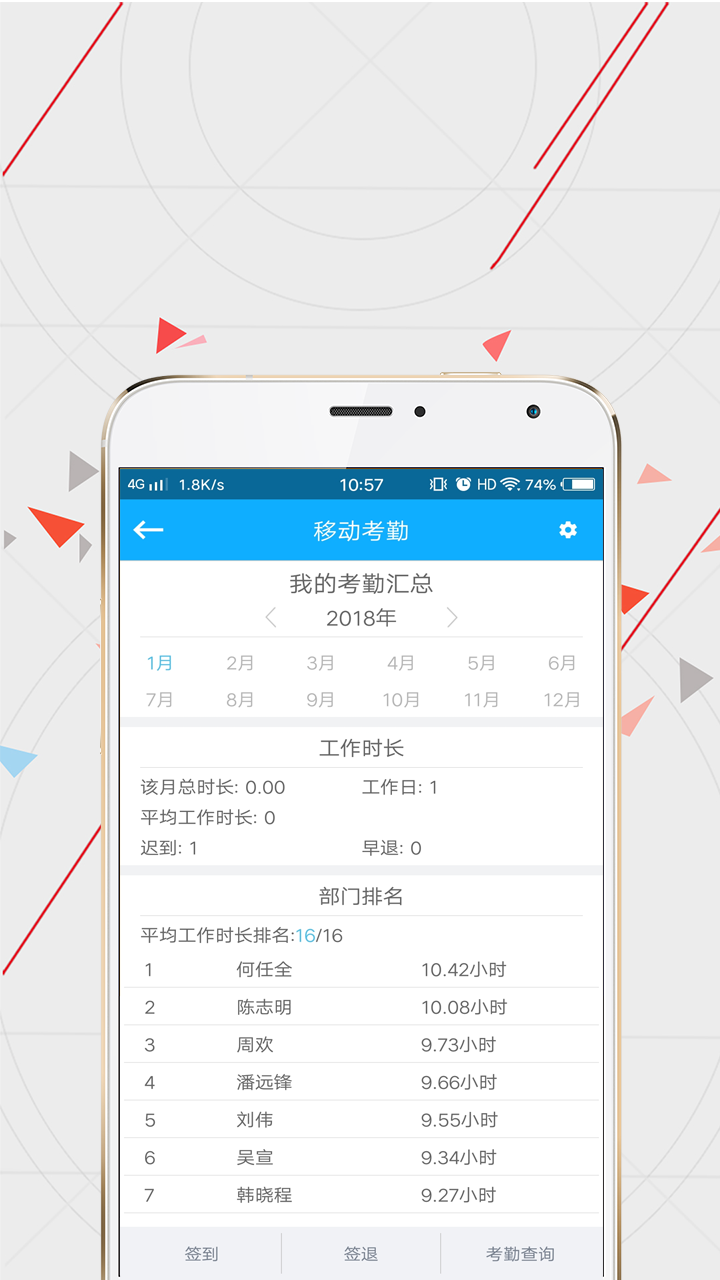 WiseCRM365官网版3