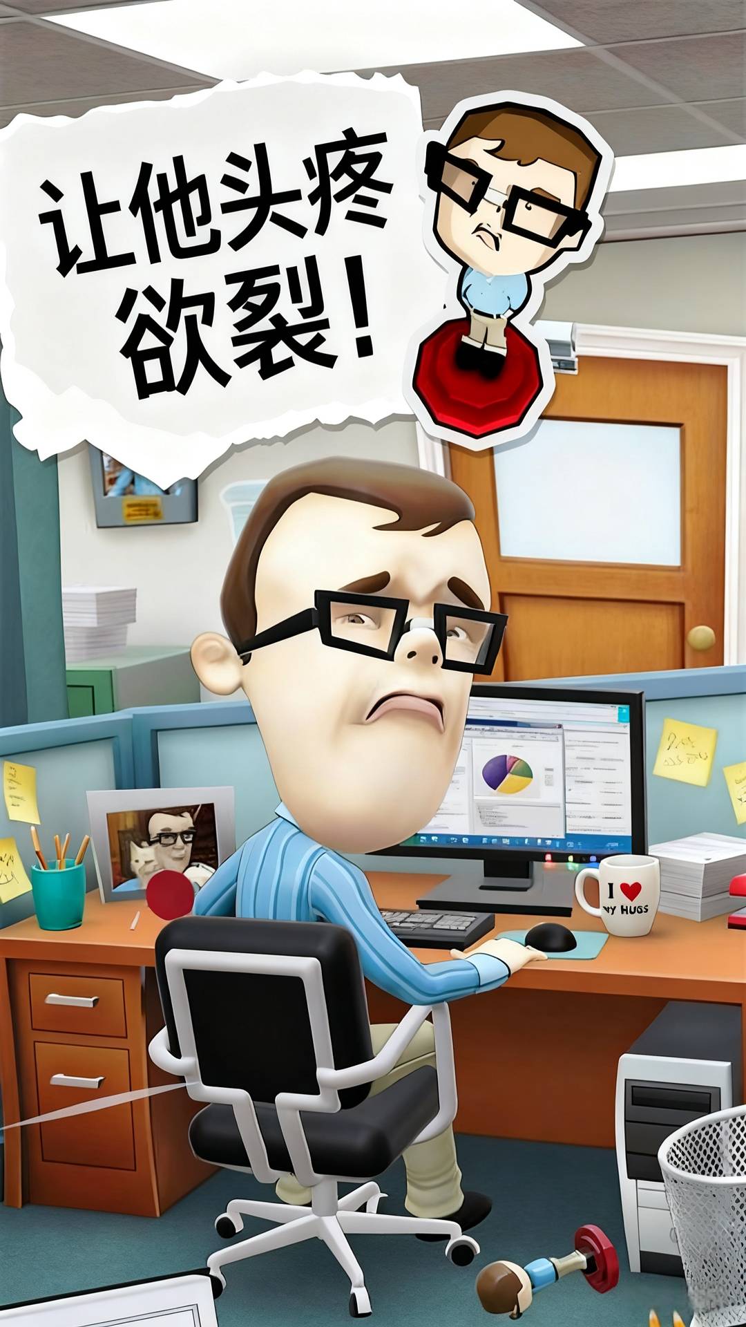 捣蛋小孩模拟游戏2