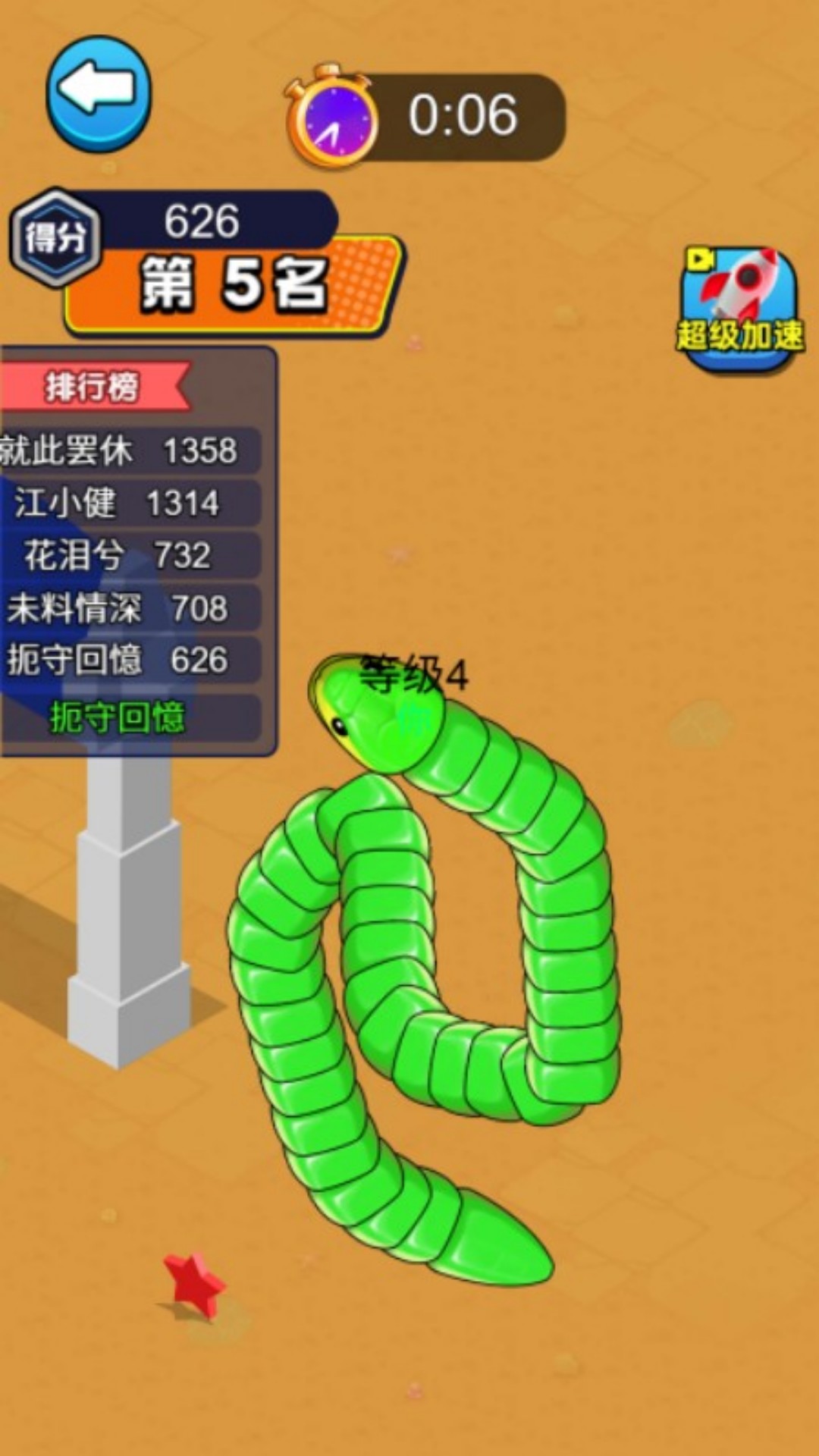 蛇蛇吃不停游戏1