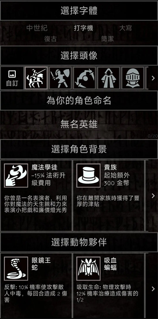 残酷冒险官方免费2