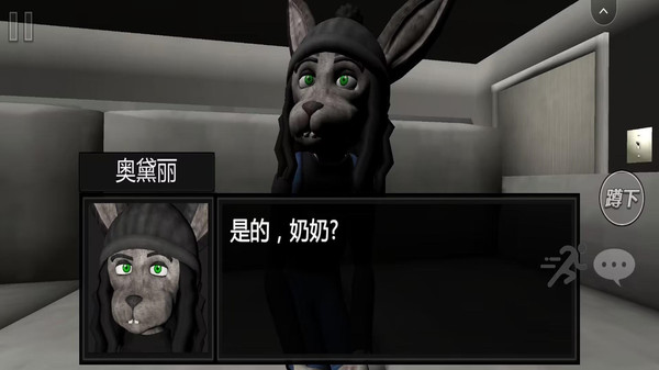 窗外的男人游戏2