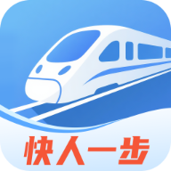 出游高铁票准时查app