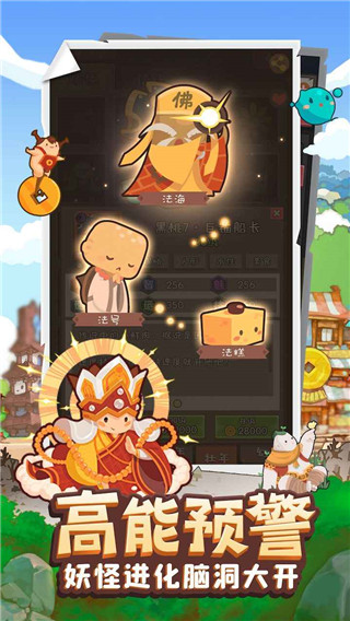 妖怪手帐游戏3