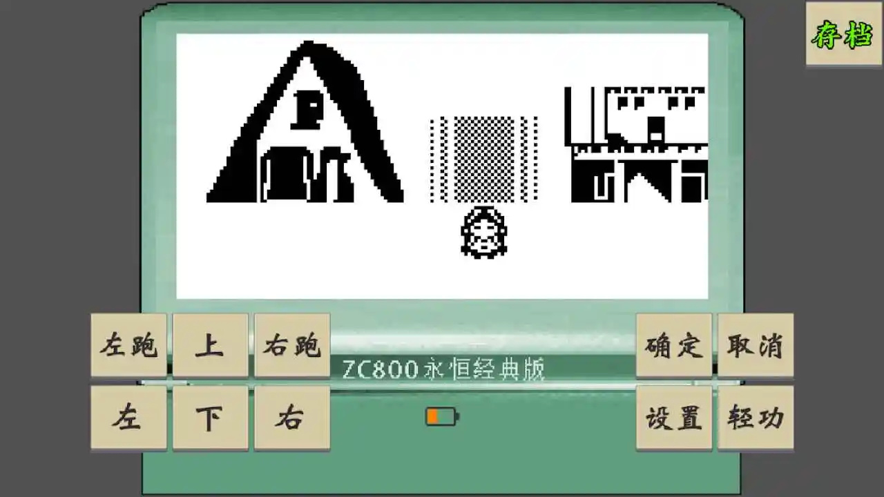 黄金坛说白月光游戏1