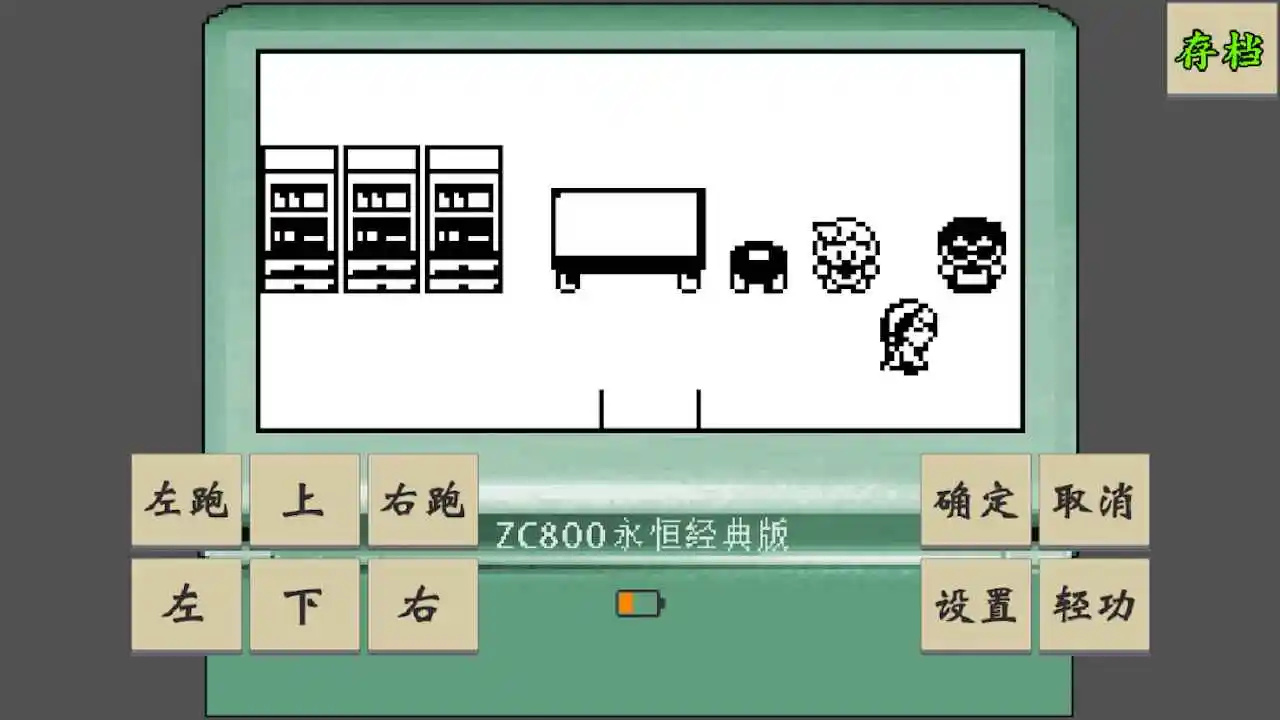 黄金坛说白月光游戏2
