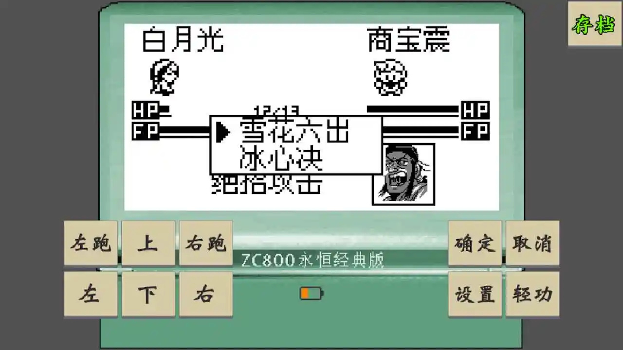 黄金坛说白月光游戏3