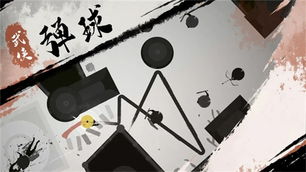 一息测试服最新版2