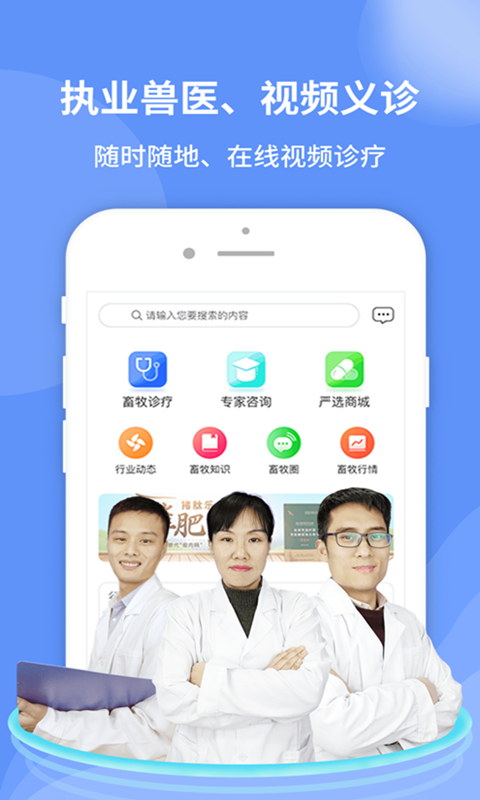 畜牧堂官方正版4