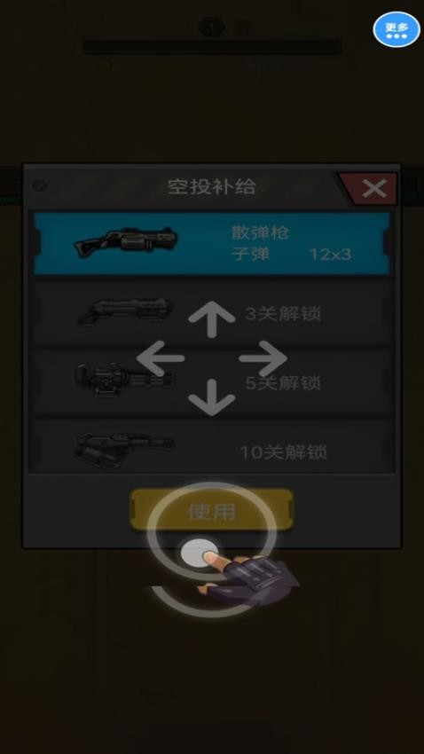 真实反恐射击枪战手游2