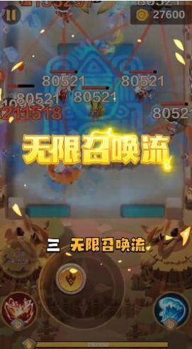 我是走a怪游戏1