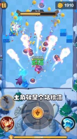 我是走a怪游戏2