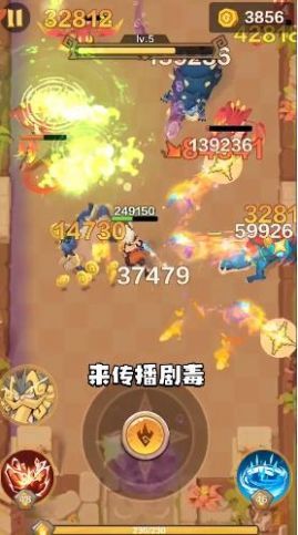 我是走a怪游戏3