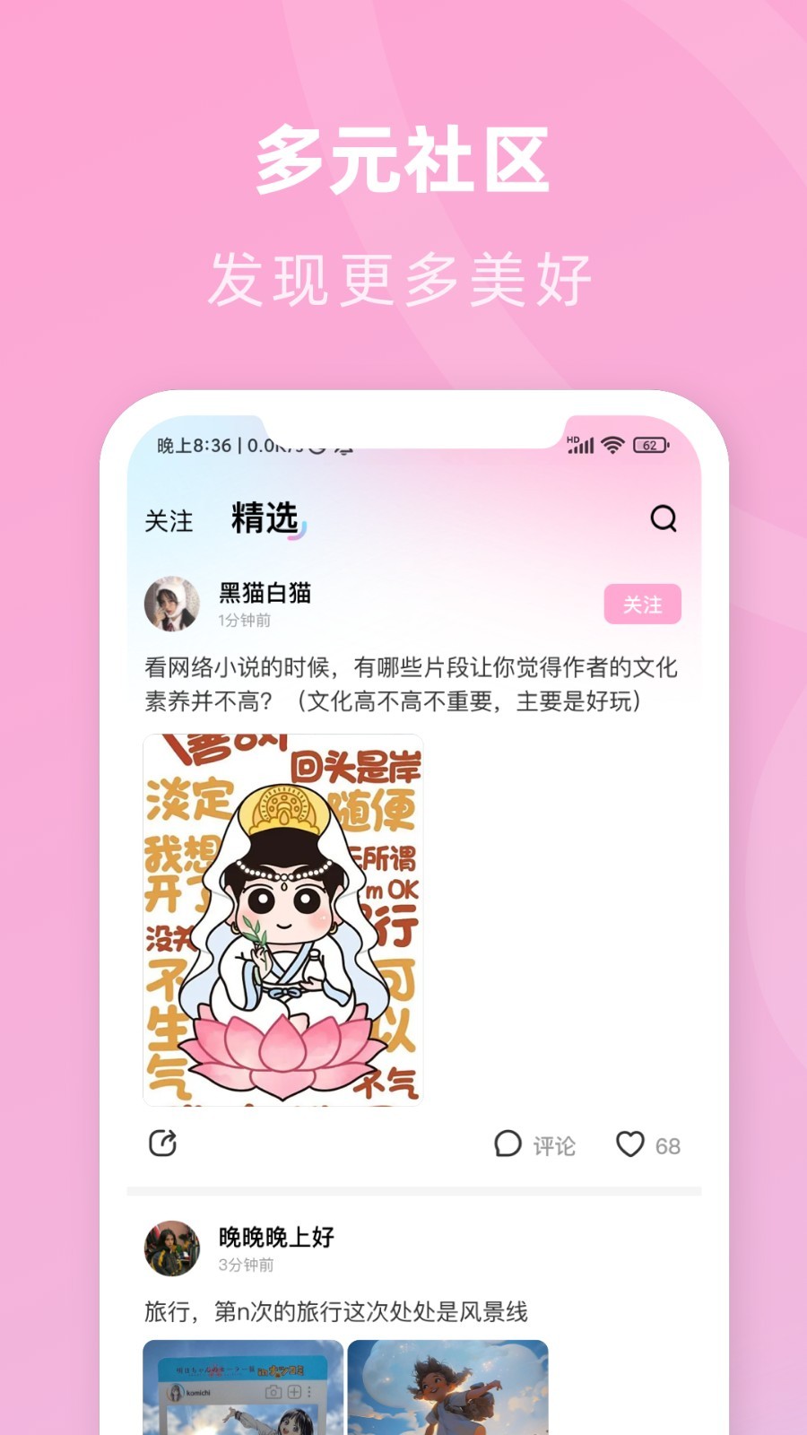 咪兔壁纸最新官方1