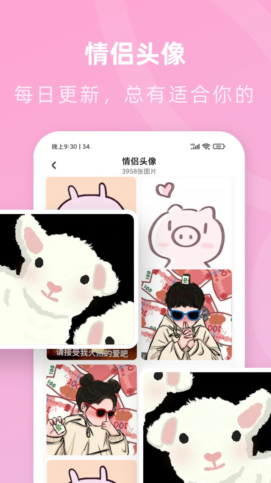 咪兔壁纸最新官方2