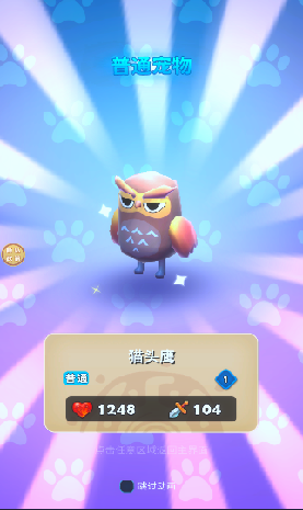 精灵大集结游戏3