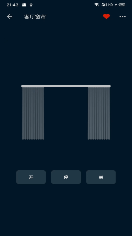 智享云家手机版2