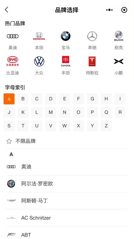 乐途帮最新官方1