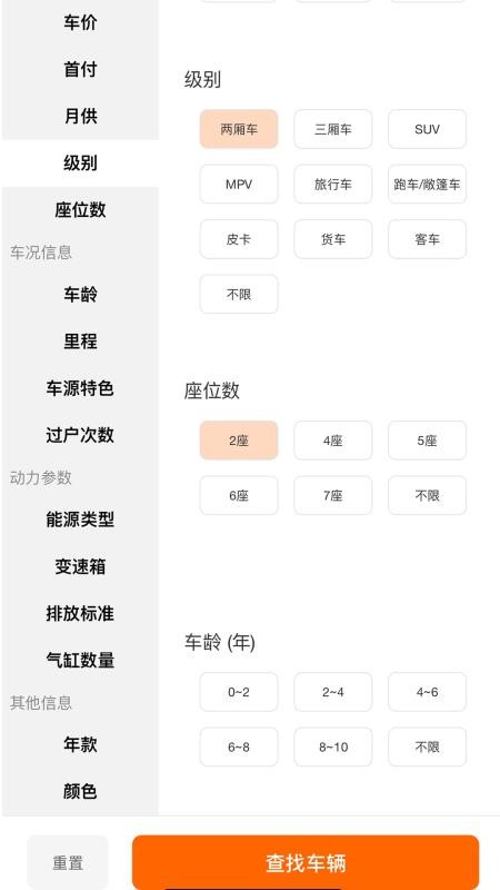 乐途帮最新官方4