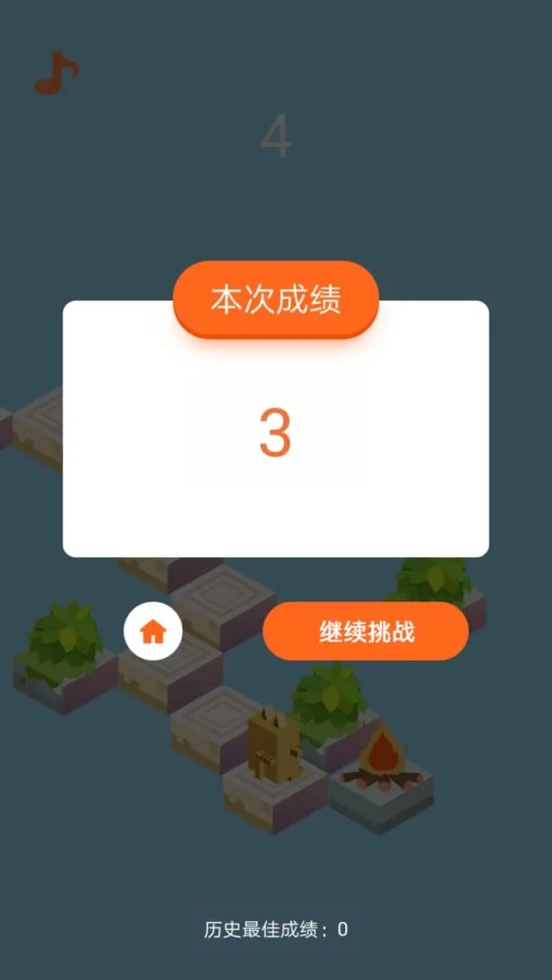 跳跃小子游戏3