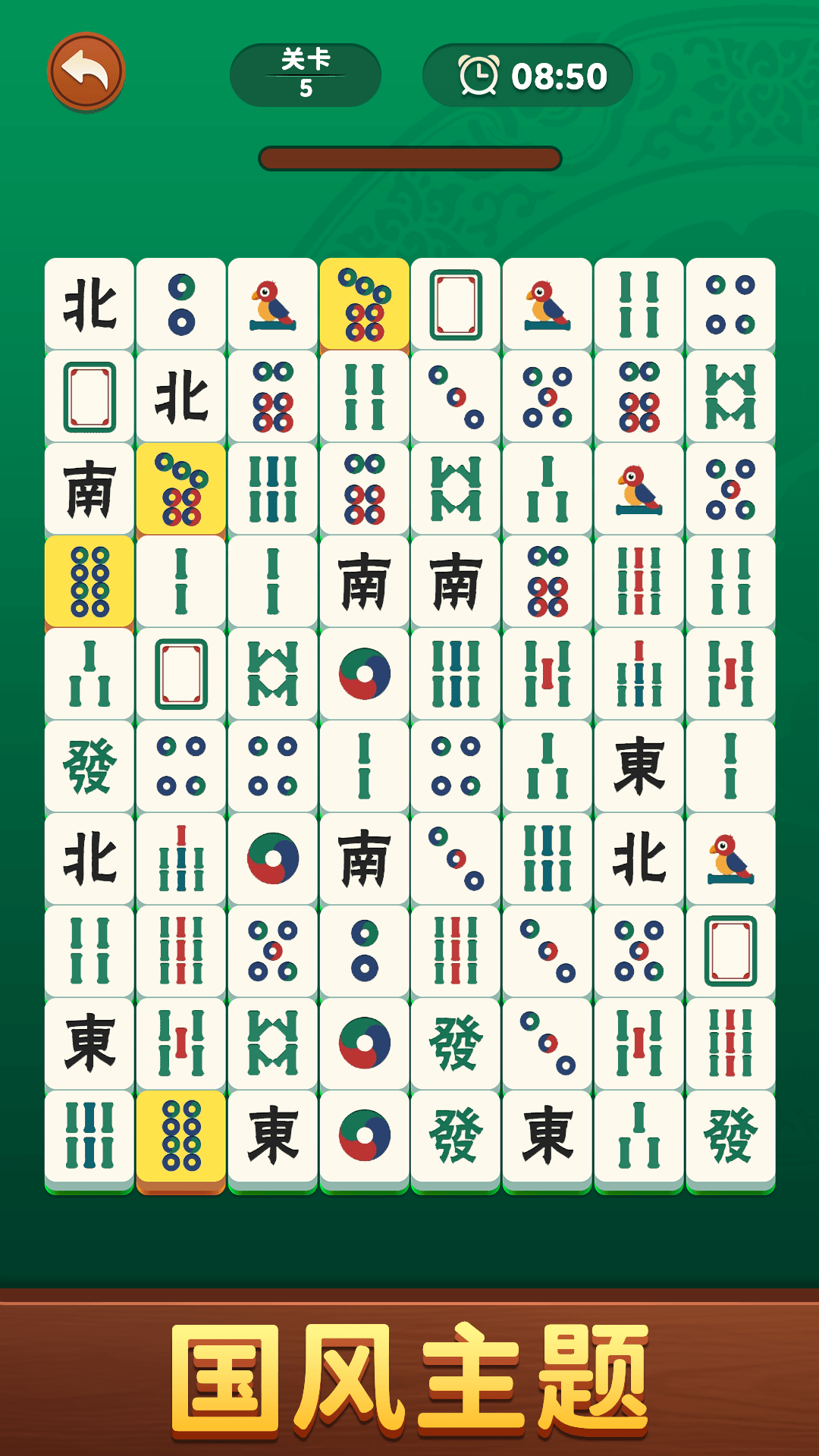 消除万条筒游戏1