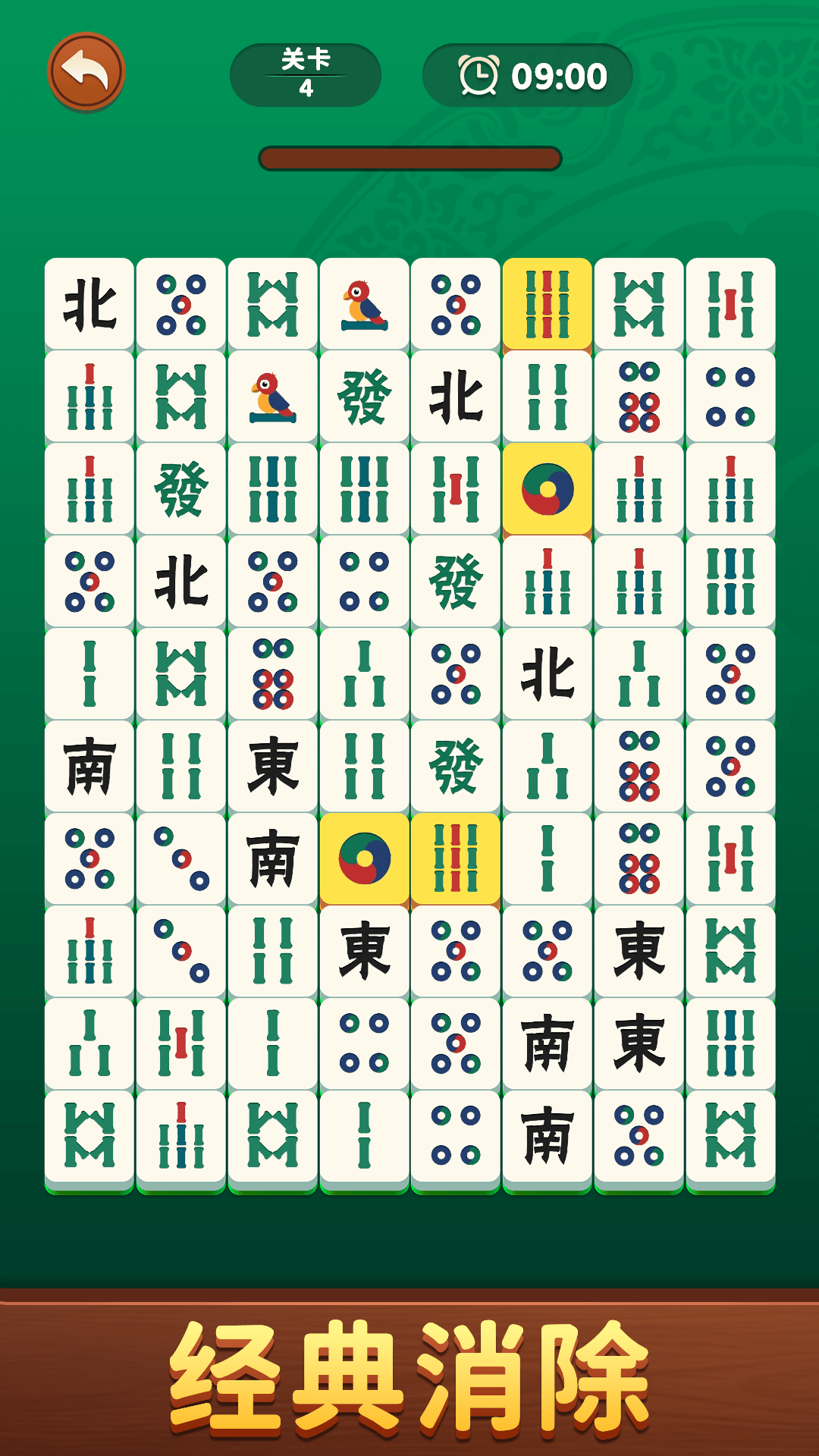 消除万条筒游戏2