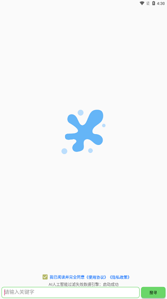 孤搜app3