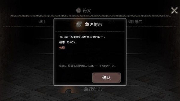 Darkness Survival游戏1