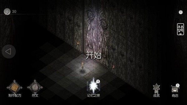 Darkness Survival游戏3