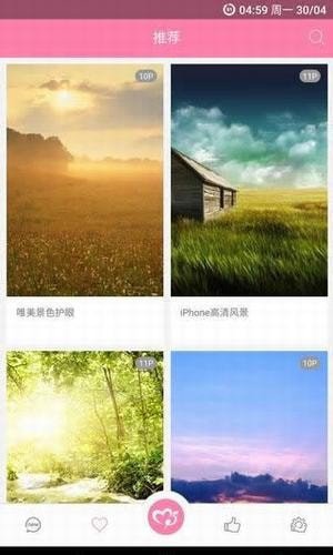 美之图ios最新版安卓1