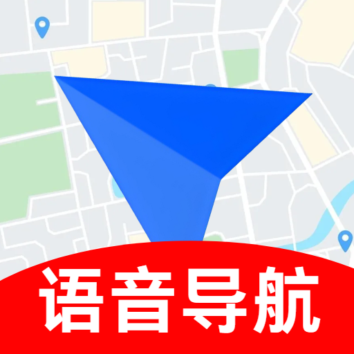 智能全景导航手机版