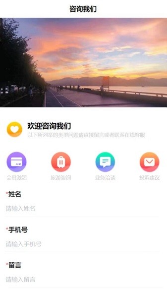 掌游攻略app3