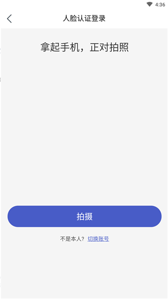 菱菱助手app2