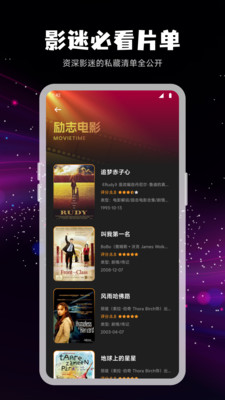 荷花播放器app1