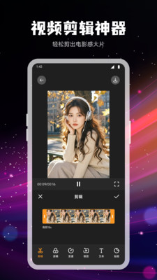 荷花播放器app2