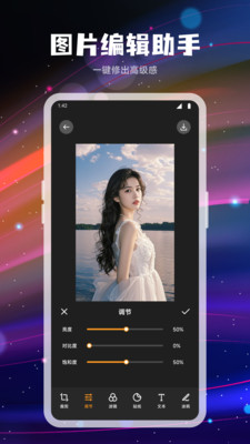 荷花播放器app3