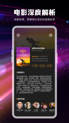 荷花播放器app4