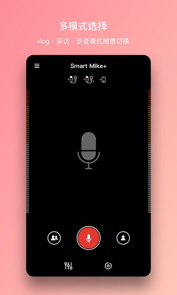 智麦app1