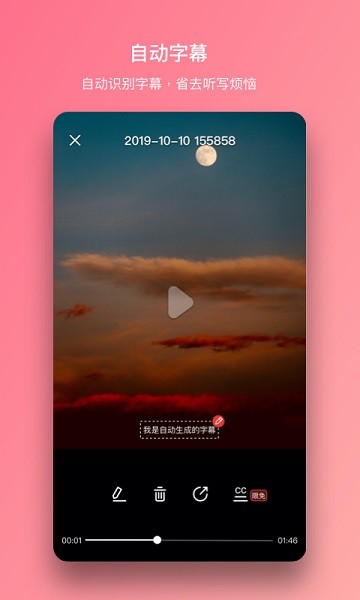 智麦app2