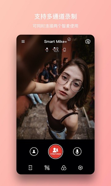 智麦app3