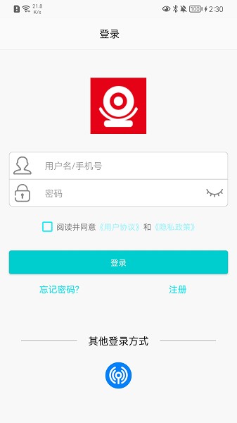 长城智联app3