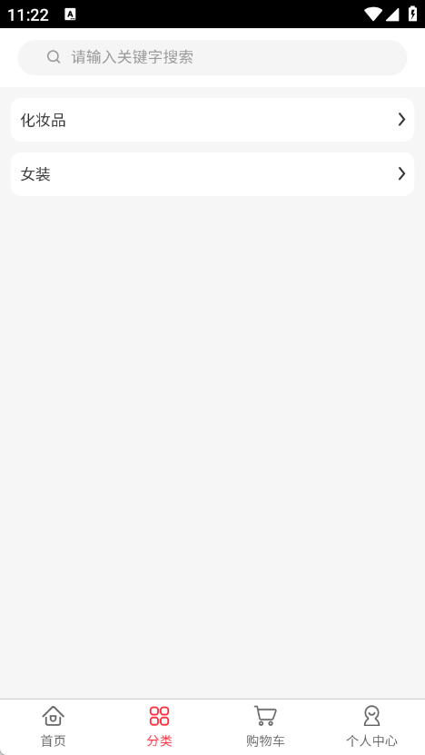 颜品仓app2