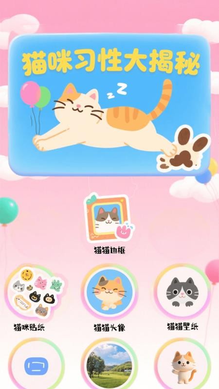 MEngine软件1