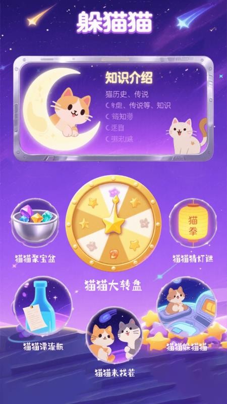 MEngine软件2