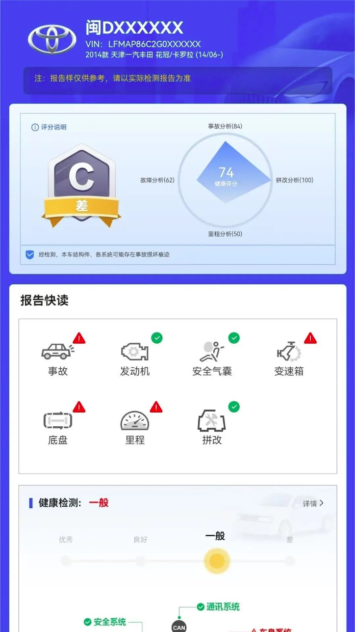 e估宝手机版4