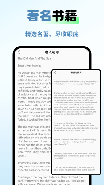 享学堂app2
