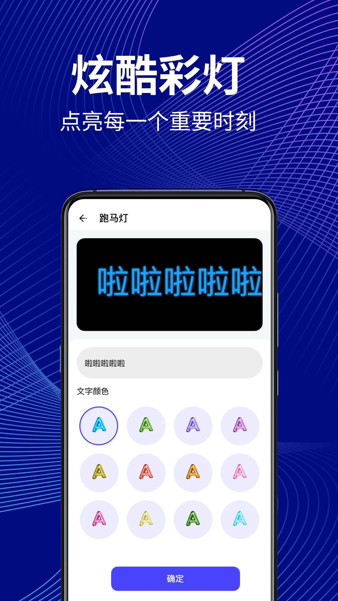 万能尺子测距仪app3