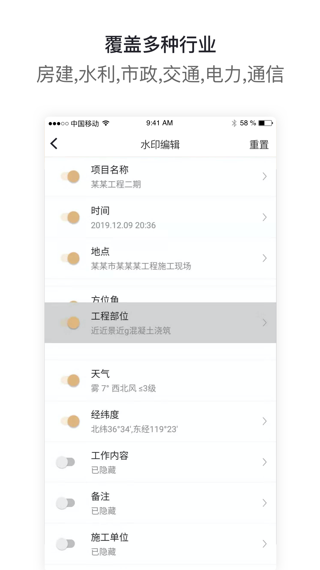 工拍拍软件1
