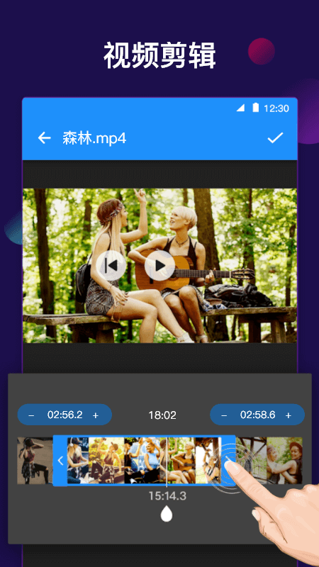 全能视频音频转换器手机版2