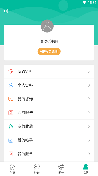 健康盐城app1
